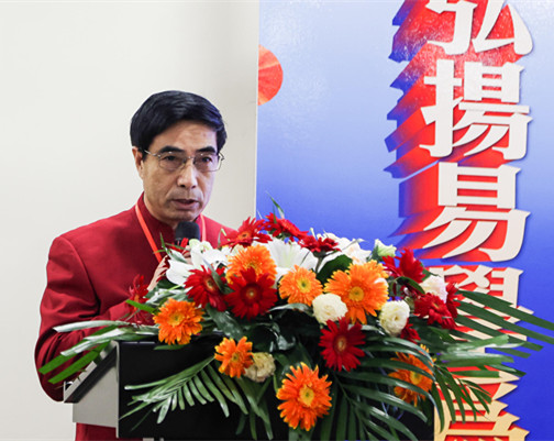 伊惠老师在国学会议上讲话